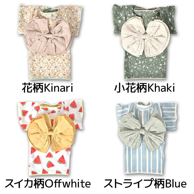 浴衣 XS/S/M/L/XL/XXL Solgra-ソルグラ- 犬用 SO25SS so251480
