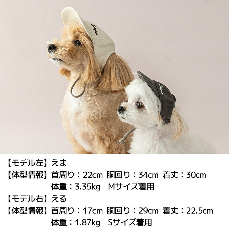 ソルグラキャップ S/SM/M/L Solgra-ソルグラ- 犬用帽子 SO25SS