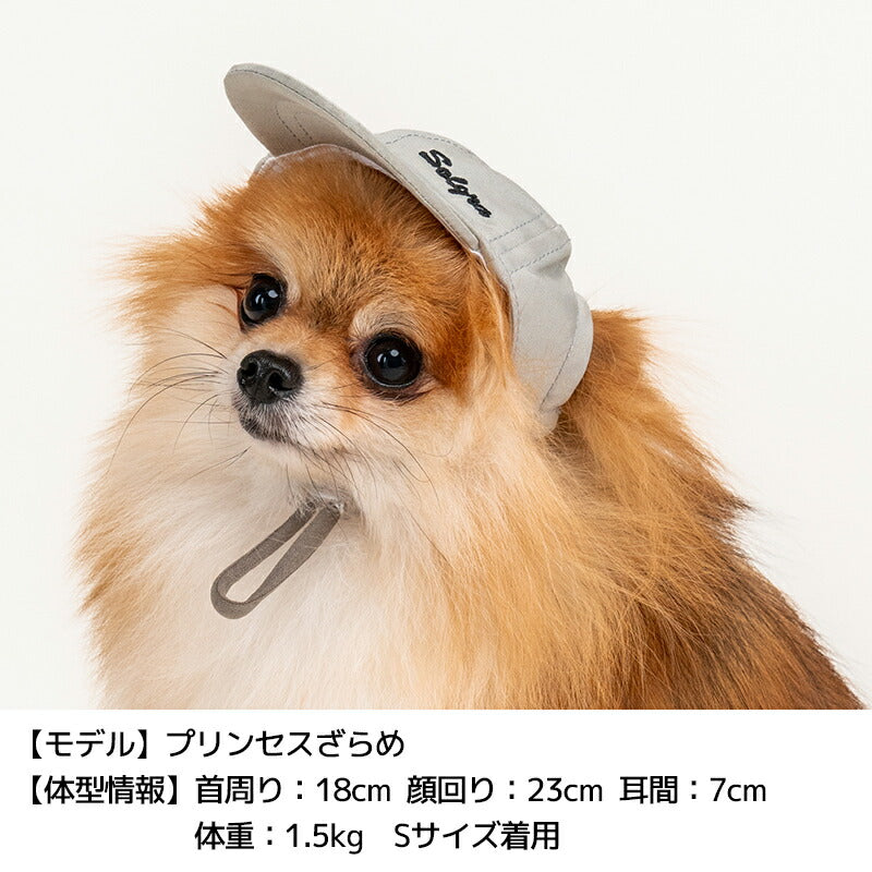 ソルグラキャップ S/SM/M/L Solgra-ソルグラ- 犬用帽子 SO25SS