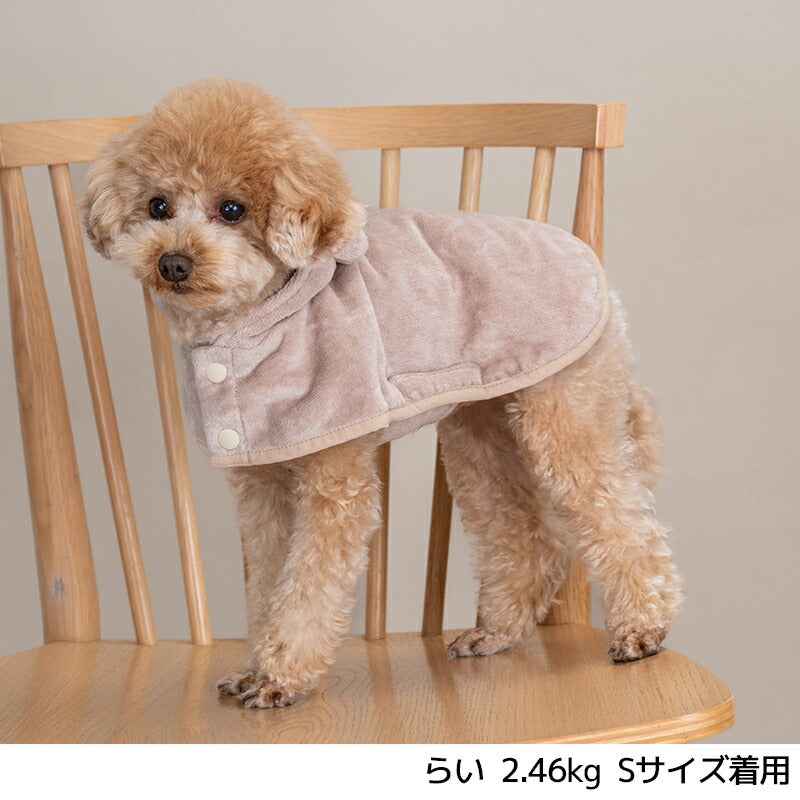 くま耳バスローブ XS/S/M/L/XL/XXL Solgra-ソルグラ- 犬用 SO25SS