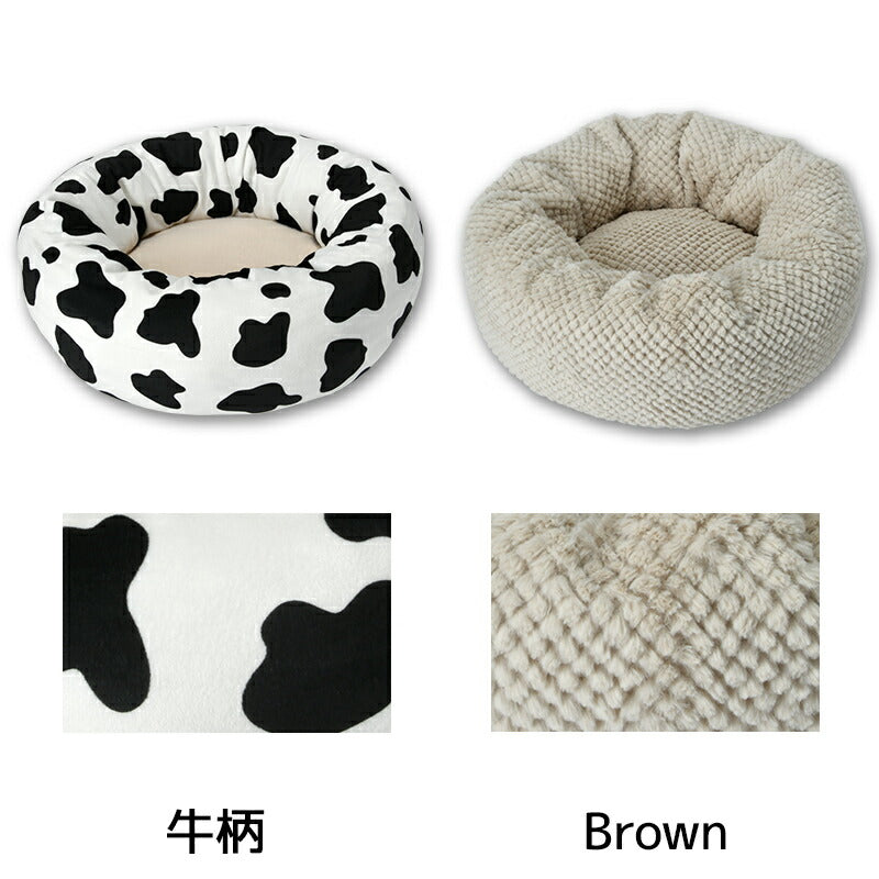 ラウンドベッド Free Solgra-ソルグラ- 犬用 SO25AW so257511