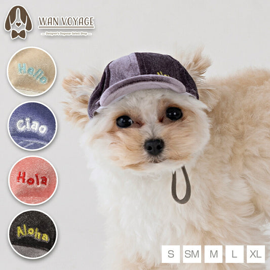 ベロアキャップ S/SM/M/L/XL Solgra-ソルグラ- 犬用 帽子 SO25AW so252531
