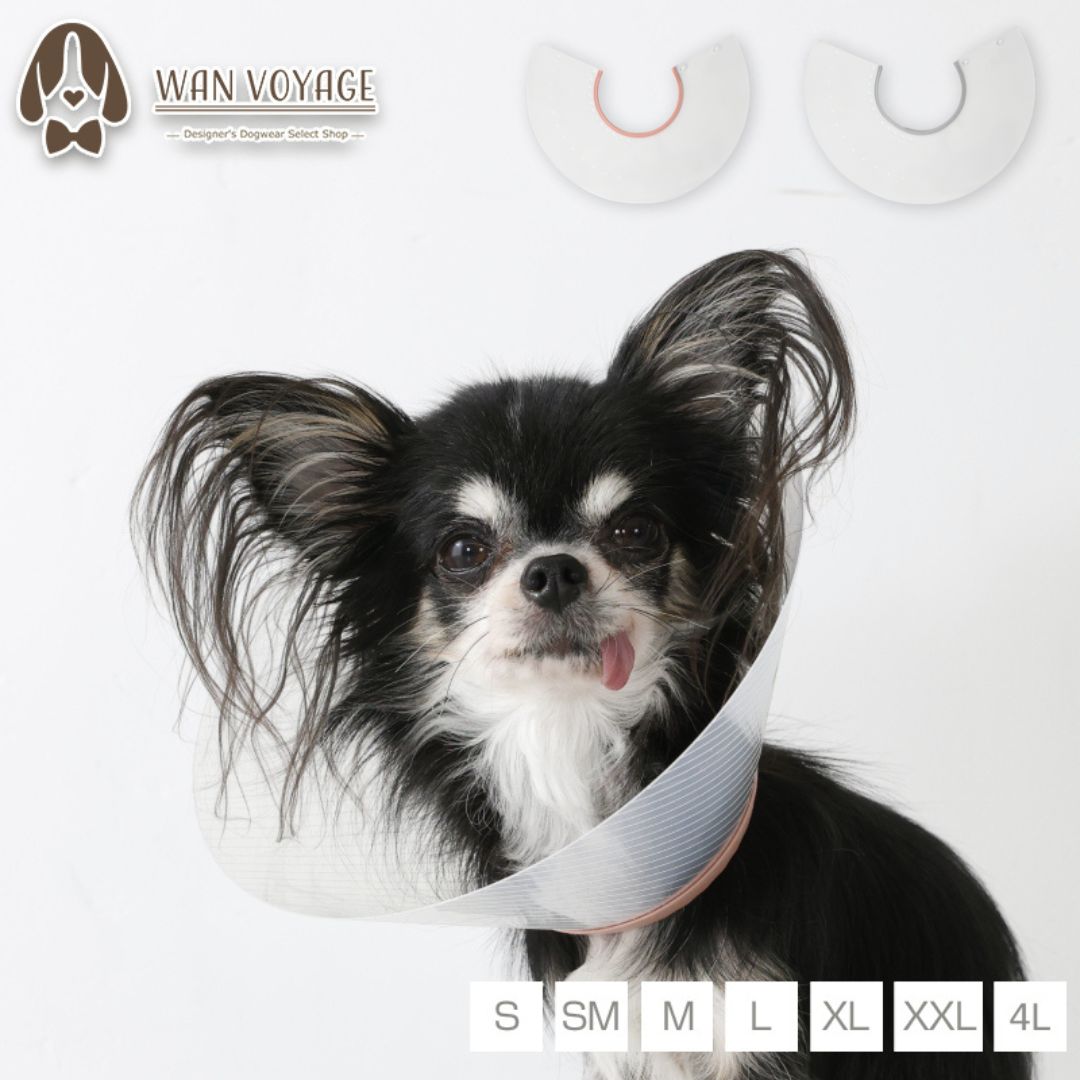 パイピングペリーブカラー S/SM/M/L/XL/4L Solgra-ソルグラ- 犬用