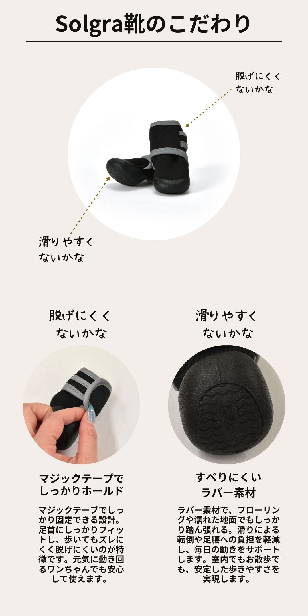 ラバーシューズ S/M/L/XL Solgra-ソルグラ- 犬用シューズ SO25SS so252565