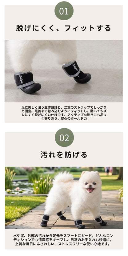 ラバーシューズ S/M/L/XL Solgra-ソルグラ- 犬用シューズ SO25SS so252565
