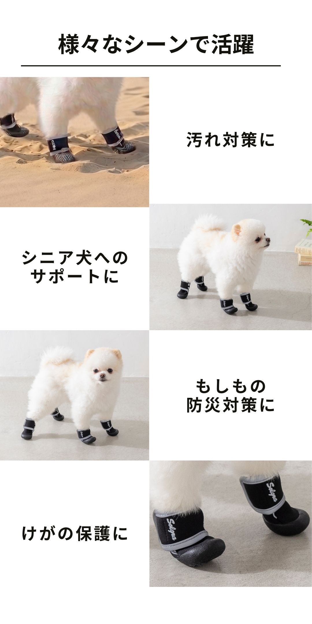 ラバーシューズ S/M/L/XL Solgra-ソルグラ- 犬用シューズ SO25SS so252565