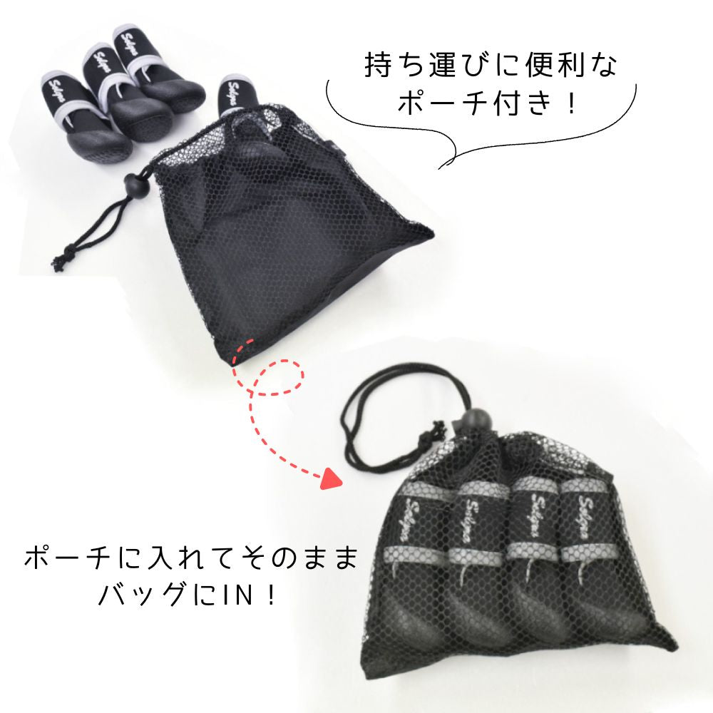 ラバーシューズ S/M/L/XL Solgra-ソルグラ- 犬用シューズ SO25SS so252565