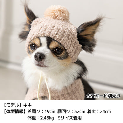 マシュマロニット帽 S/SM/M/L/XL Solgra-ソルグラ- 犬用 帽子 SO25AW so252577