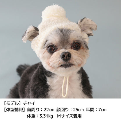 マシュマロニット帽 S/SM/M/L/XL Solgra-ソルグラ- 犬用 帽子 SO25AW so252577