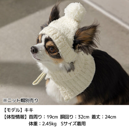 マシュマロスヌード S/M/L Solgra-ソルグラ- 犬用 SO25AW so252581