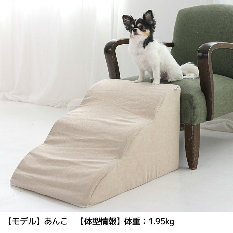 シンプルスロープ Free Solgra-ソルグラ- 犬用 SO25AW so250590