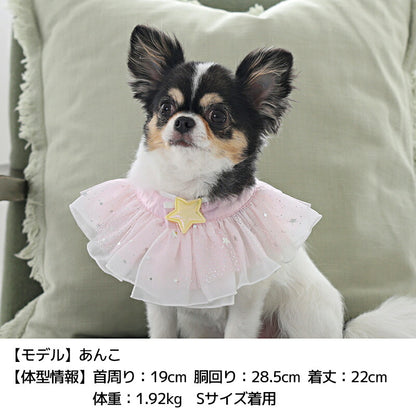 【公式通販限定】キラキラ七夕スタイ S/M/L Solgra-ソルグラ- 犬用 SO25AW so252616