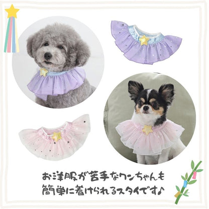【公式通販限定】キラキラ七夕スタイ S/M/L Solgra-ソルグラ- 犬用 SO25AW so252616