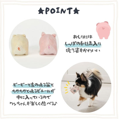 ブタさん蚊取り線香おもちゃ F SOLGRA -ソルグラ- 犬用 SO25SS so255619