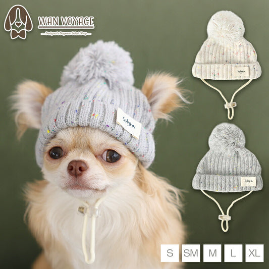 ネップニット帽 S/SM/M/L/XL Solgra-ソルグラ- 犬用 帽子 SO25AW so252620