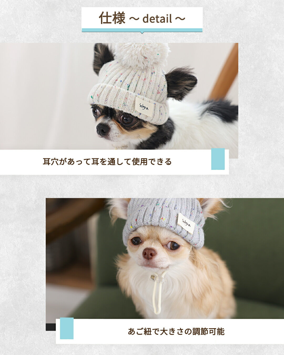 ネップニット帽 S/SM/M/L/XL Solgra-ソルグラ- 犬用 帽子 SO25AW so252620