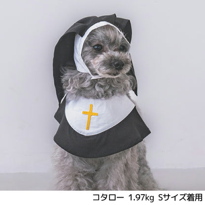【公式通販限定】なりきりシスタースタイ S/M/L SOLGRA -ソルグラ- 犬用 コスプレ ハロウィン SO25AW so252631