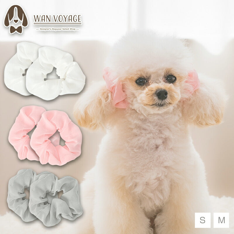 シフォンシュシュ S/M SOLGRA -ソルグラ- 犬用 アクセサリー SO25SS so252643