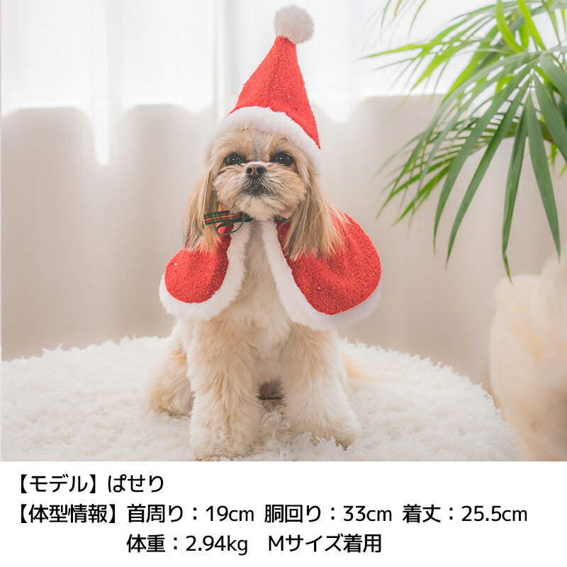 オーダーページ】犬服 クリスマスカラーのバルーンワンピース オーダー