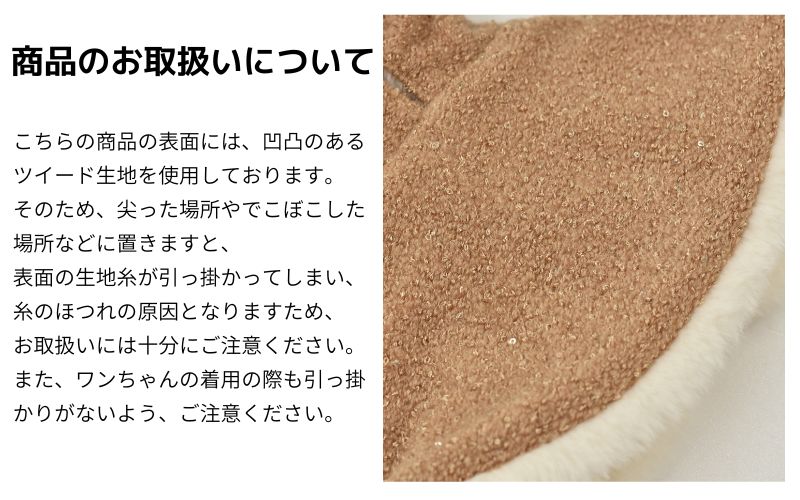 【公式通販限定】ふわふわトナカイマント S/M/L SOLGRA -ソルグラ- 犬用 コスプレ クリスマス SO25AW so252645