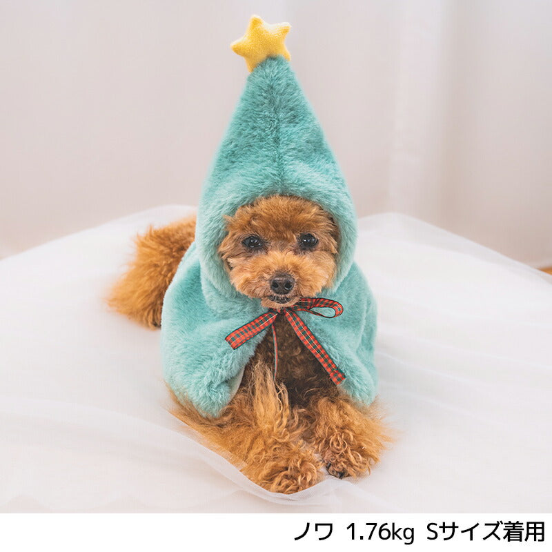 公式通販限定】ふわふわツリーマント S/M/L SOLGRA -ソルグラ- 犬用