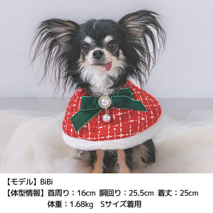 【公式通販限定】ツイードクリスマススタイ S/M/L SOLGRA -ソルグラ- 犬用 コスプレ クリスマス SO25AW so252647