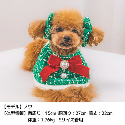 【公式通販限定】ツイードクリスマススタイ S/M/L SOLGRA -ソルグラ- 犬用 コスプレ クリスマス SO25AW so252647