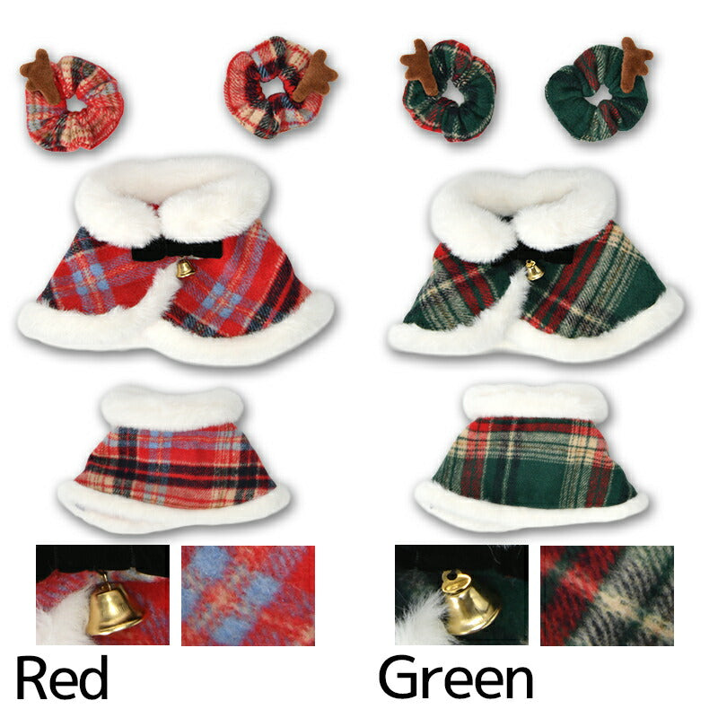 公式通販限定】チェック柄クリスマススタイ S/M/L SOLGRA -ソルグラ