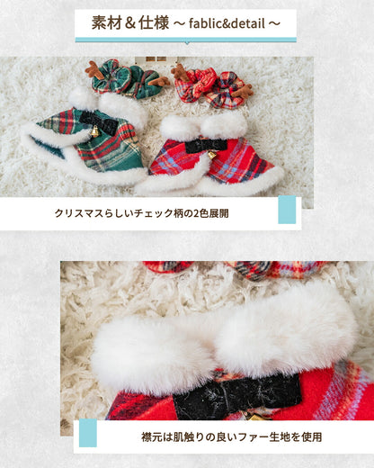 【公式通販限定】チェック柄クリスマススタイ S/M/L SOLGRA -ソルグラ- 犬用 コスプレ クリスマス SO25AW so252648