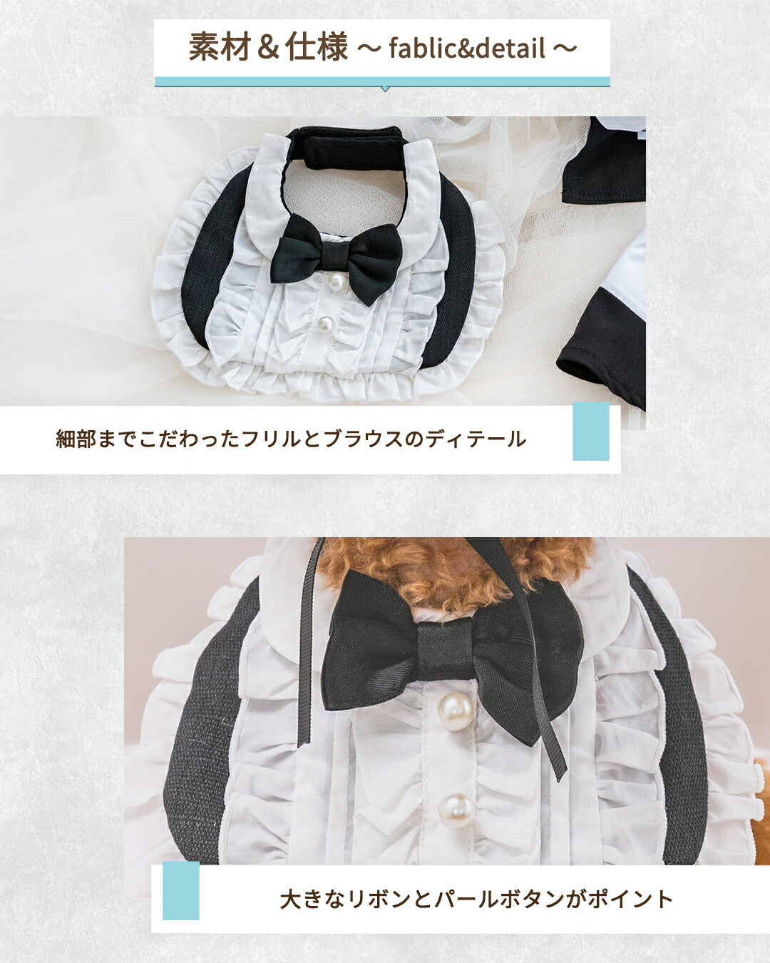 【公式通販限定】なりきりメイドスタイ S/M/L SOLGRA -ソルグラ- 犬用 コスプレ ハロウィン SO25AW so252657
