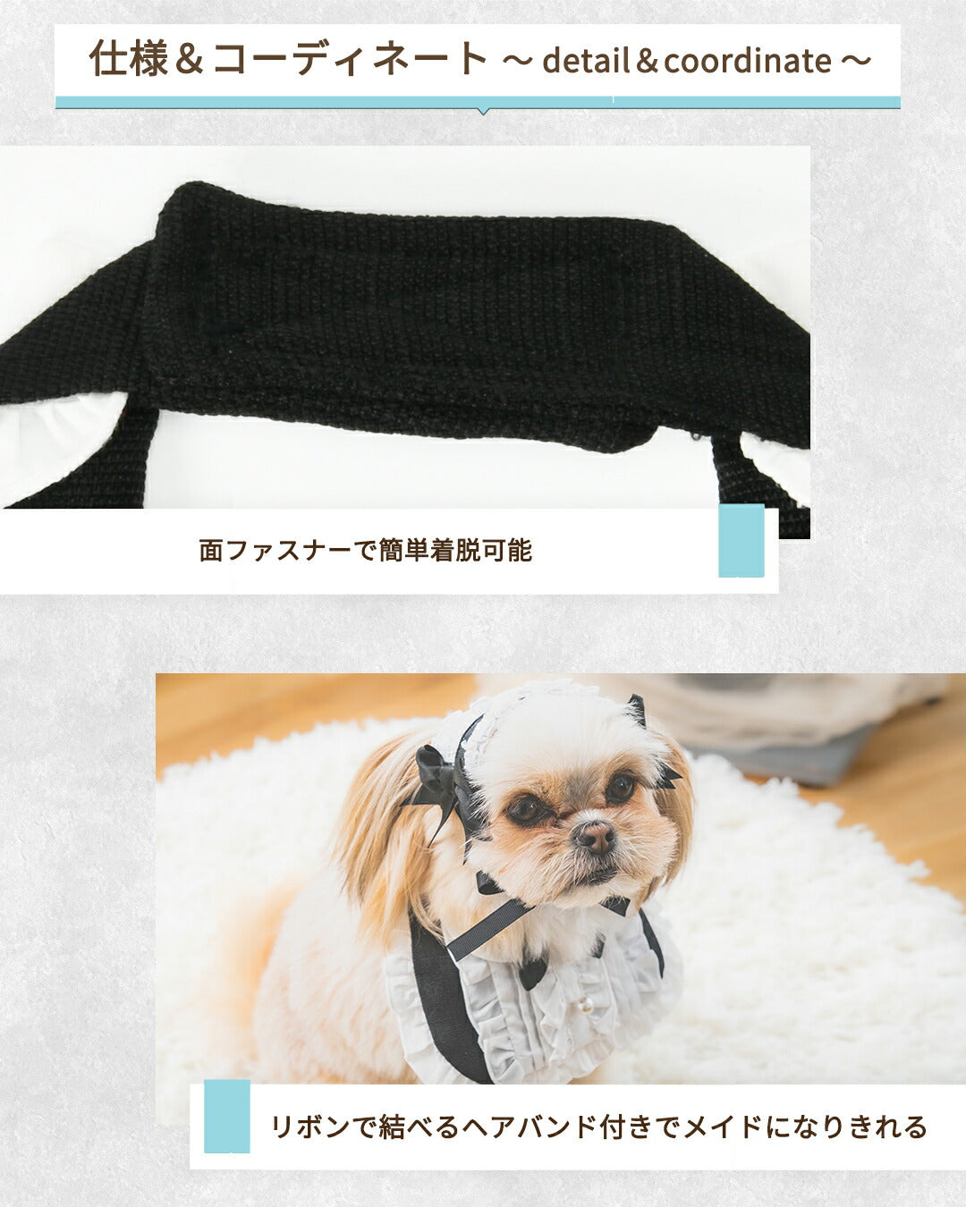 【公式通販限定】なりきりメイドスタイ S/M/L SOLGRA -ソルグラ- 犬用 コスプレ ハロウィン SO25AW so252657