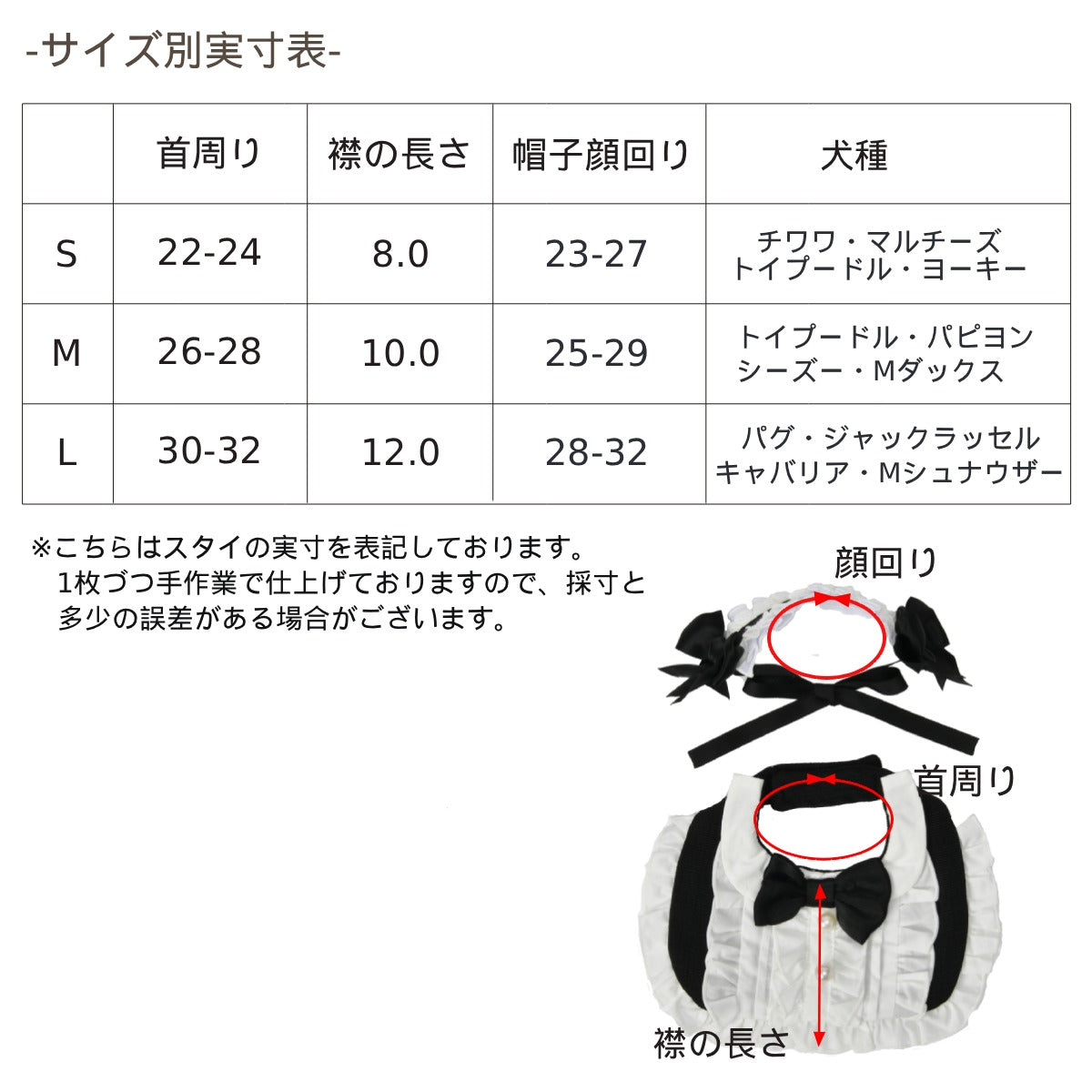 【公式通販限定】なりきりメイドスタイ S/M/L SOLGRA -ソルグラ- 犬用 コスプレ ハロウィン SO25AW so252657