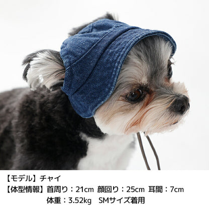 デニム帽子 S/SM/M/L/XL Solgra-ソルグラ- 犬用 SO26SS so262673