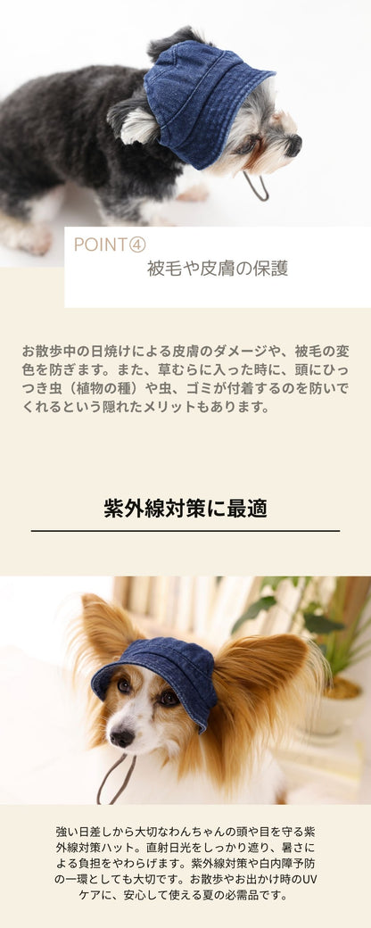 デニム帽子 S/SM/M/L/XL Solgra-ソルグラ- 犬用 SO26SS so262673