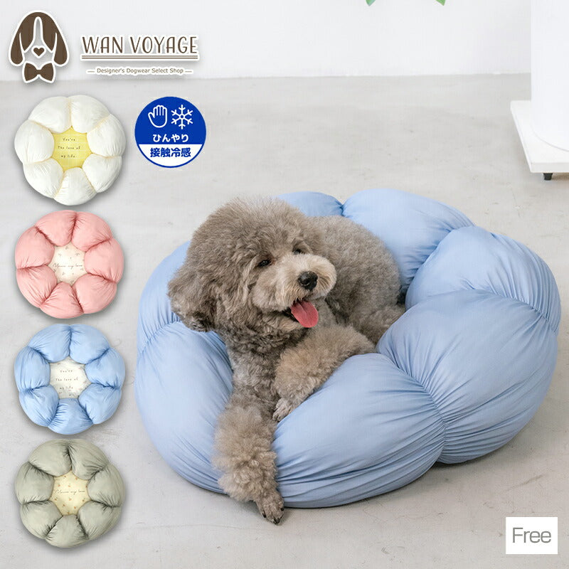 花型ベッド Free Solgra-ソルグラ- 犬用 SO26SS so267675