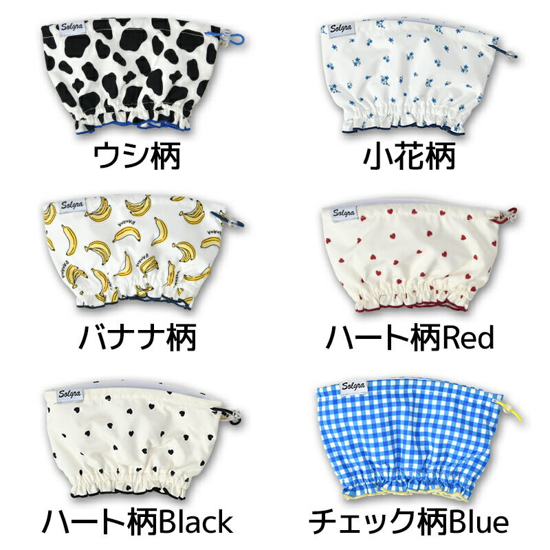 フリルクールネック S/M/L Solgra-ソルグラ- 犬用 SO26SS so262679