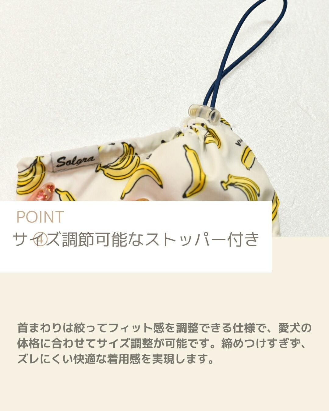フリルクールネック S/M/L Solgra-ソルグラ- 犬用 SO26SS so262679