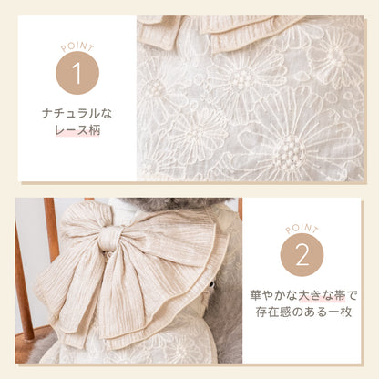 レース浴衣 S/M/L/XL/XXL Solgra-ソルグラ- 犬服 ドッグウェア SO26SS so261683
