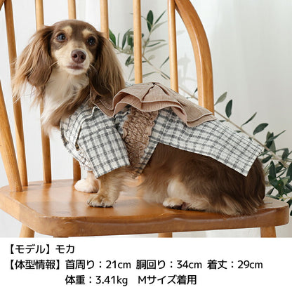 チェック柄浴衣 S/M/L/XL/XXL Solgra-ソルグラ- 犬服 ドッグウェア SO26SS so261684
