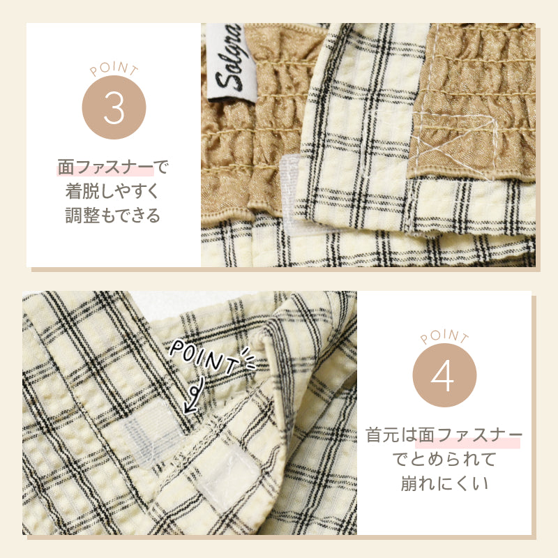 チェック柄浴衣 S/M/L/XL/XXL Solgra-ソルグラ- 犬服 ドッグウェア SO26SS so261684
