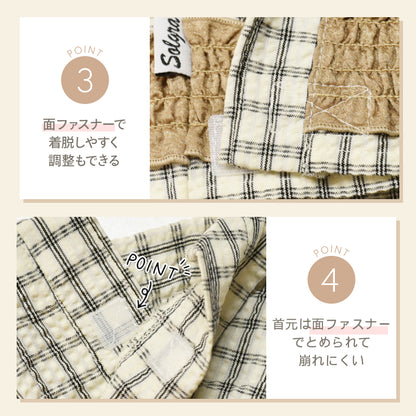 チェック柄浴衣 S/M/L/XL/XXL Solgra-ソルグラ- 犬服 ドッグウェア SO26SS so261684