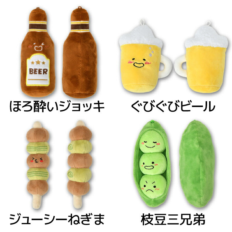 おつまみおもちゃ Free Solgra-ソルグラ- 犬用 SO26SS so265687