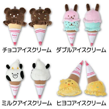 アイスクリームおもちゃ Free Solgra-ソルグラ- 犬用 SO26SS so265691
