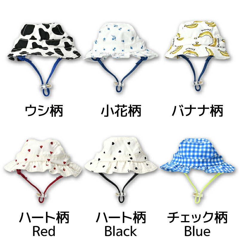 バケットハット S/SM/M/L/XL Solgra-ソルグラ- 犬用 SO26SS so262715