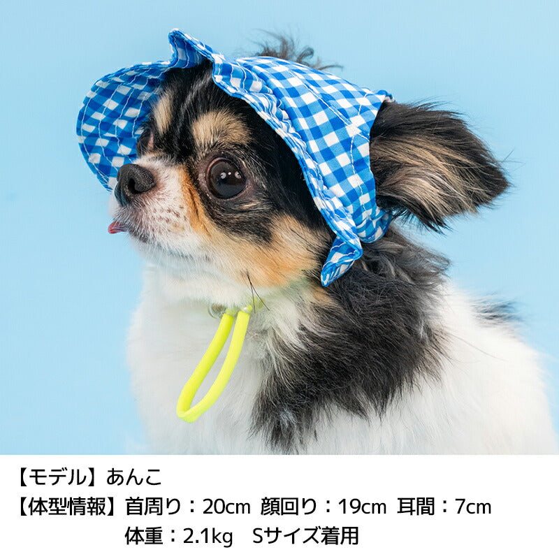 バケットハット S/SM/M/L/XL Solgra-ソルグラ- 犬用 SO26SS so262715