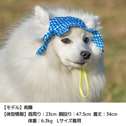 バケットハット S/SM/M/L/XL Solgra-ソルグラ- 犬用 SO26SS so262715