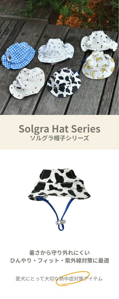 バケットハット S/SM/M/L/XL Solgra-ソルグラ- 犬用 SO26SS so262715