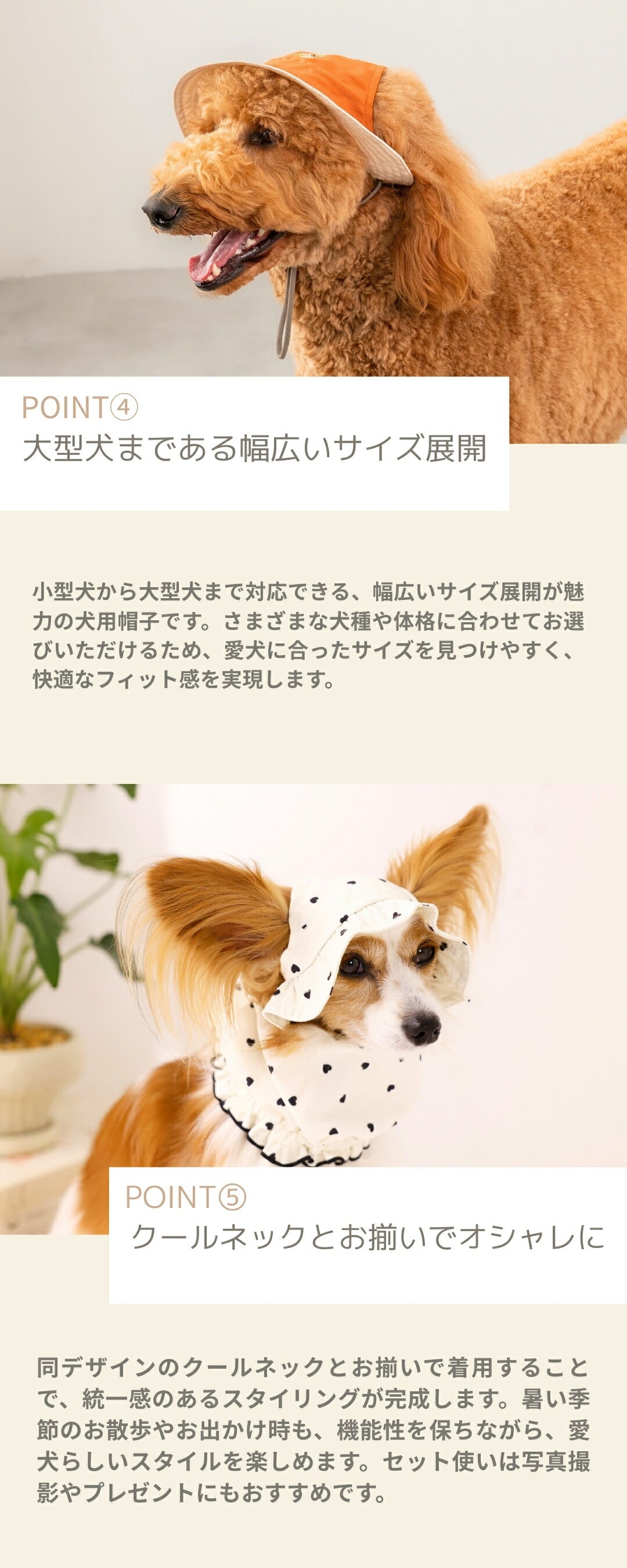 バケットハット S/SM/M/L/XL Solgra-ソルグラ- 犬用 SO26SS so262715
