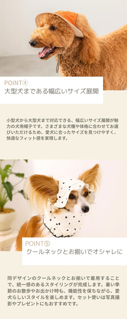 バケットハット S/SM/M/L/XL Solgra-ソルグラ- 犬用 SO26SS so262715