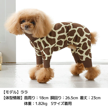 動物柄アクティブロンパース S/M/L/XL/XXL Solgra-ソルグラ- 犬服 ドッグウェア SO26SS so261725